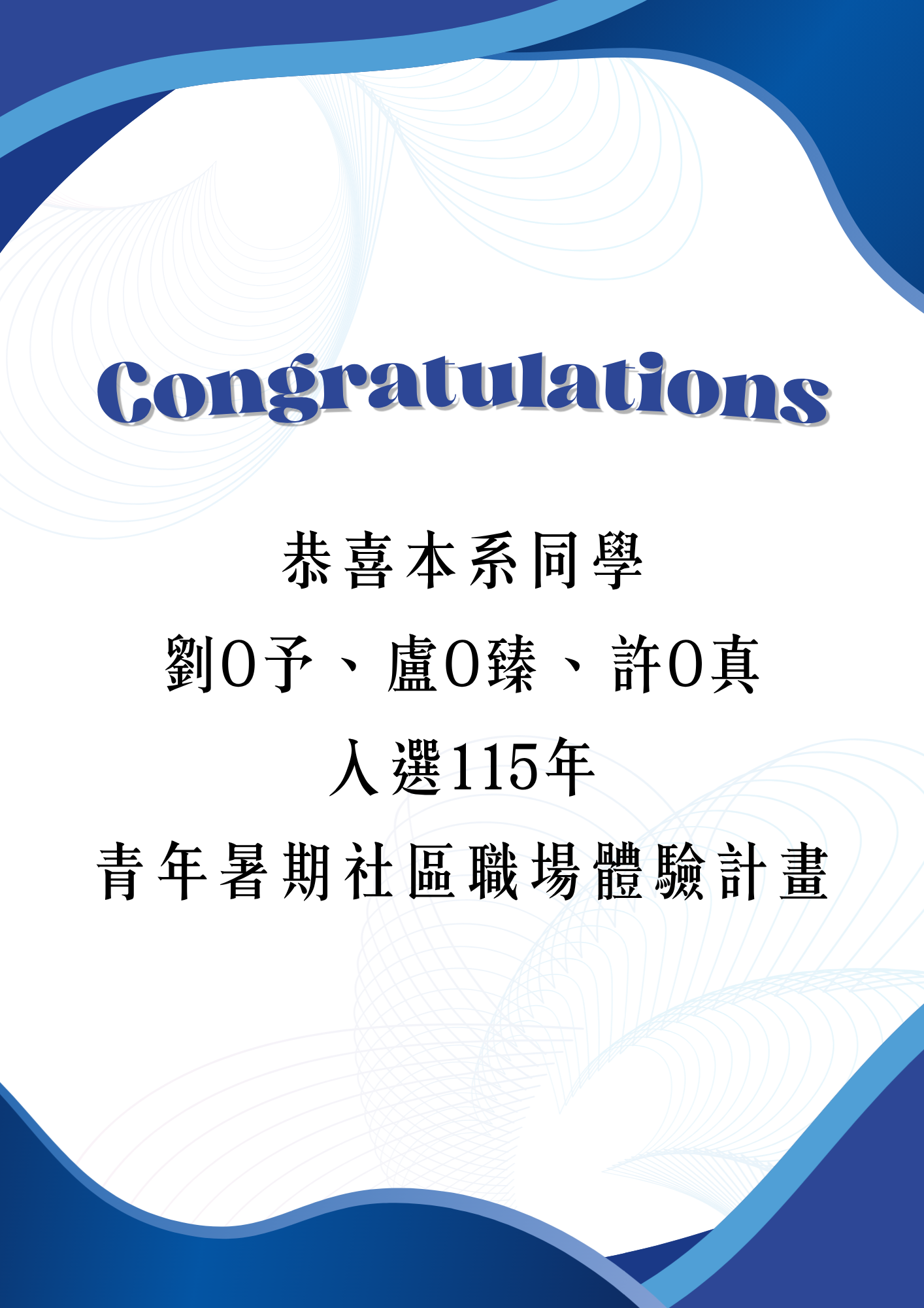 海報