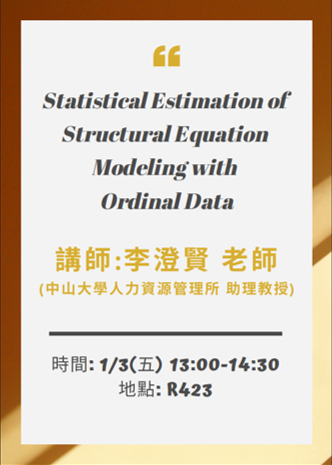 Statistical Estimation of Structural Equation Modeling with Ordinal Data