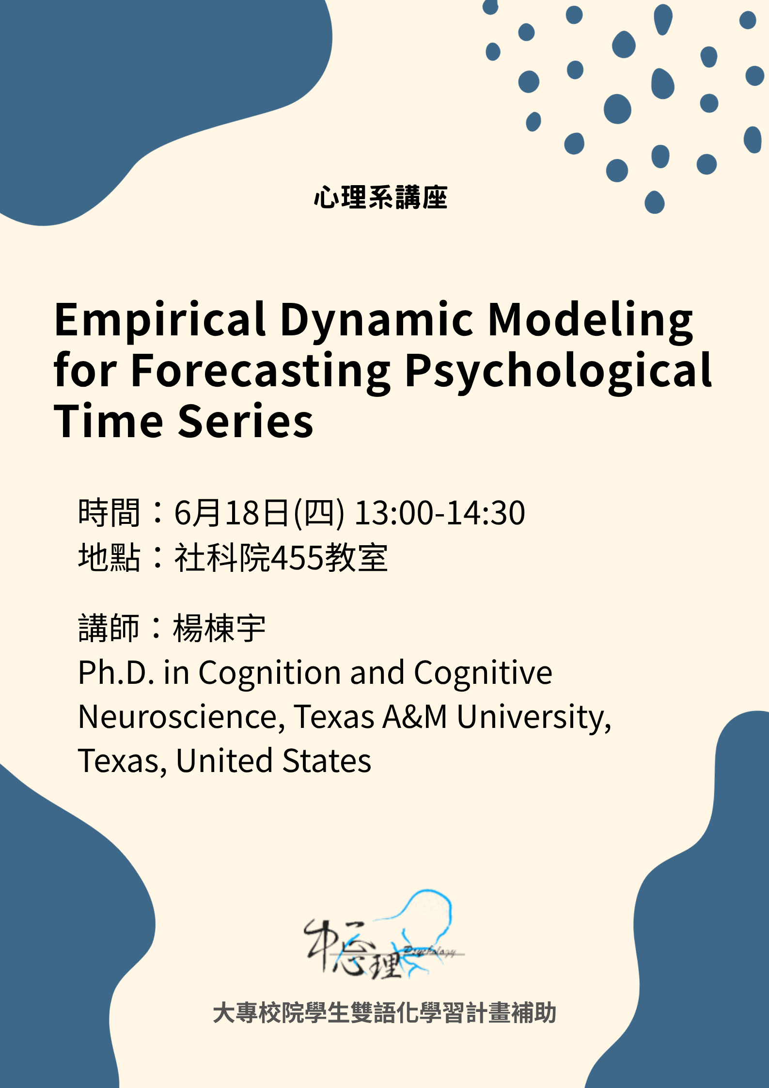 Empirical Dynamic Modeling for Forecasting Psychological Time Series