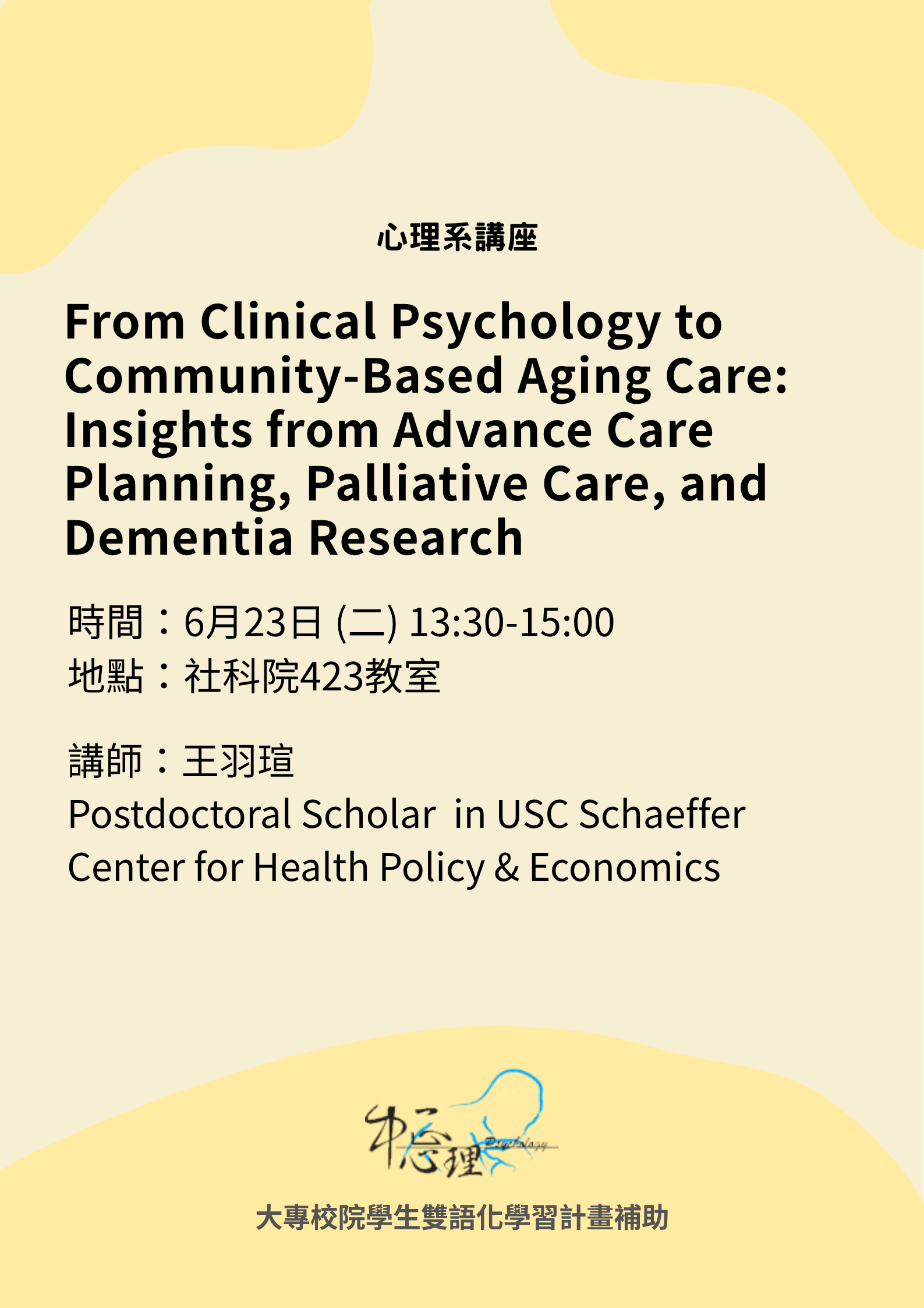 From Clinical Psychology to Community