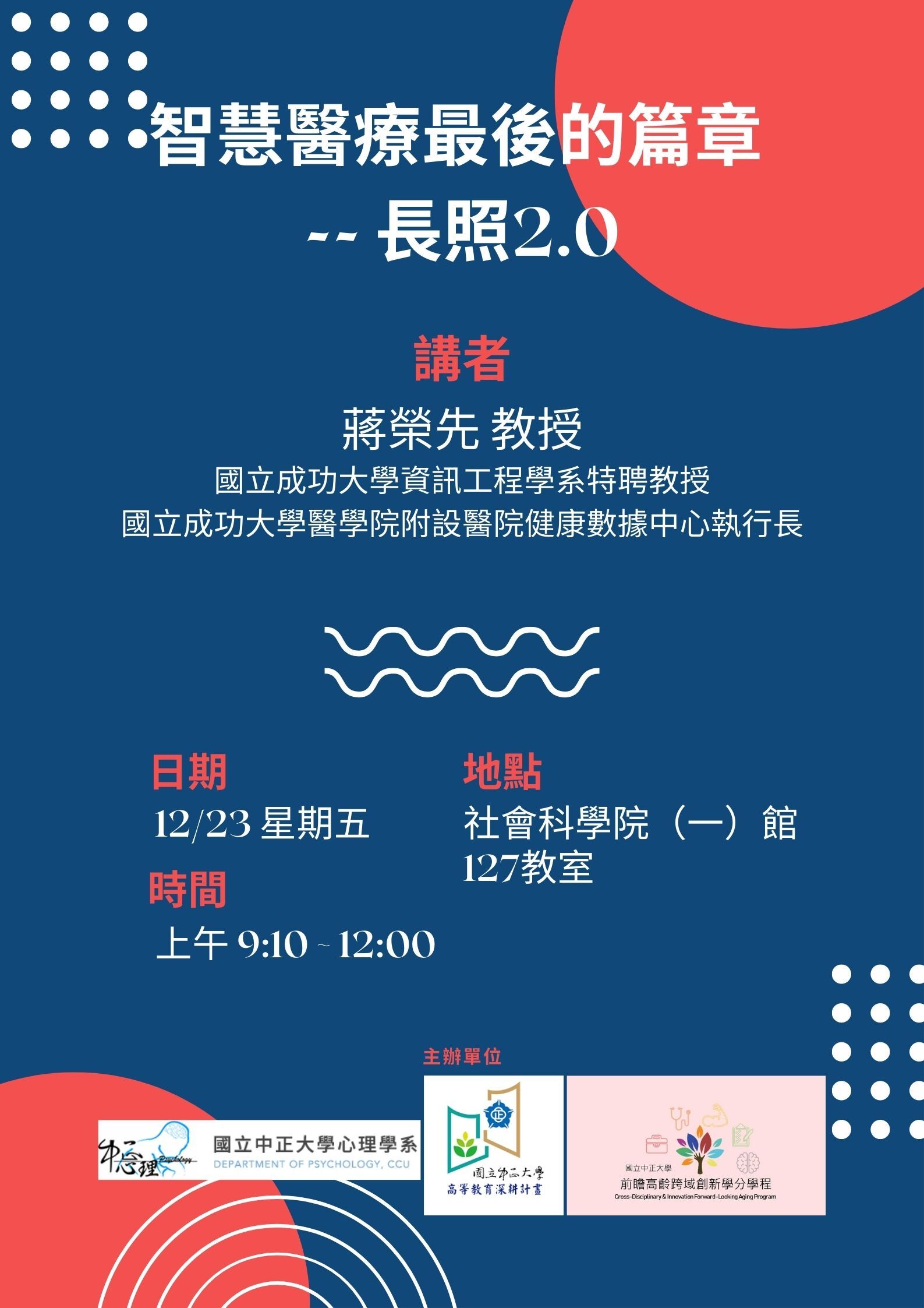 poster