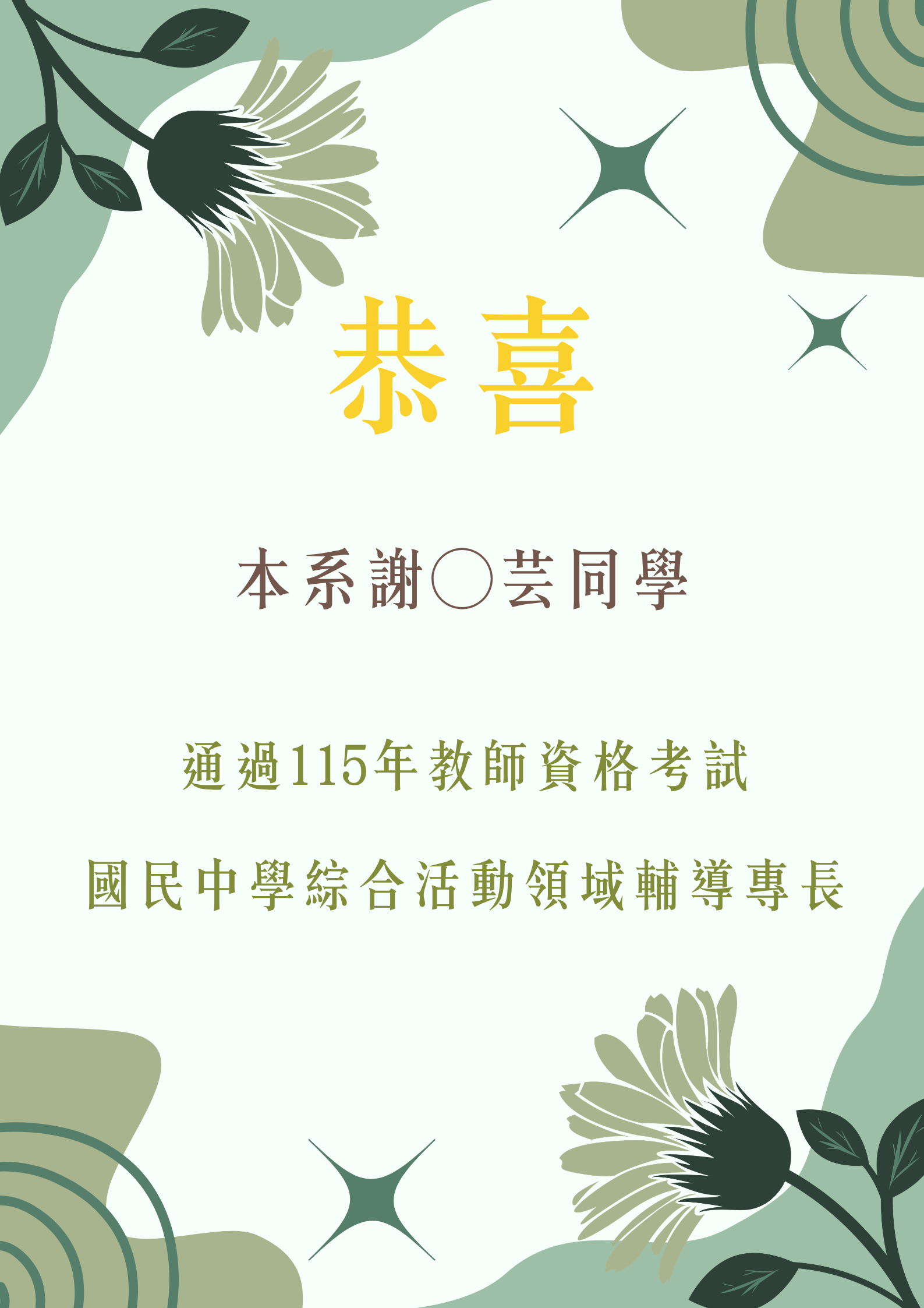 海報