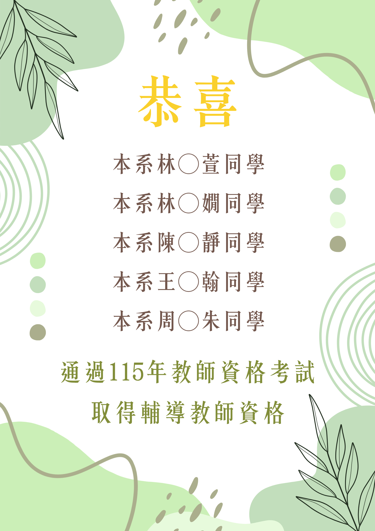 海報