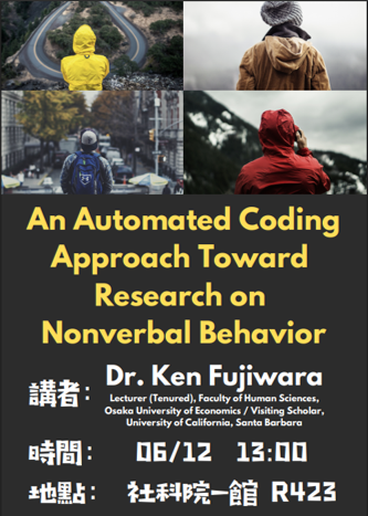 An automated coding approach toward research on nonverbal behavior