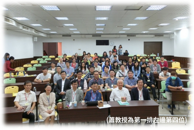 蕭世朗教授為第一排左邊第四位